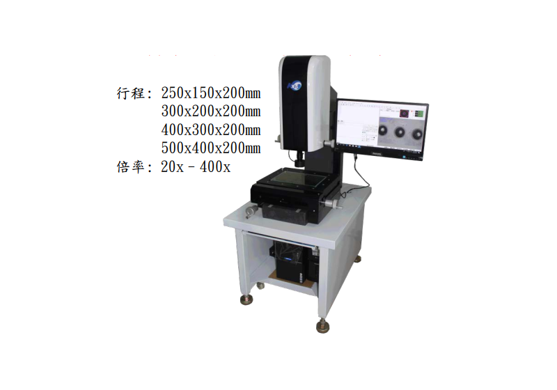 Video Measuring Instrument